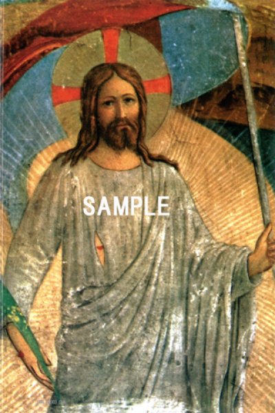 画像1: 二つ折りイースターカード　復活のキリスト (B.Angelico画）封筒付 (1)